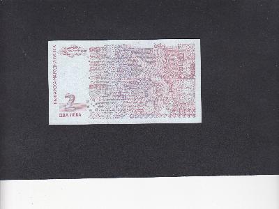 Beschrijving achterzijde: LION